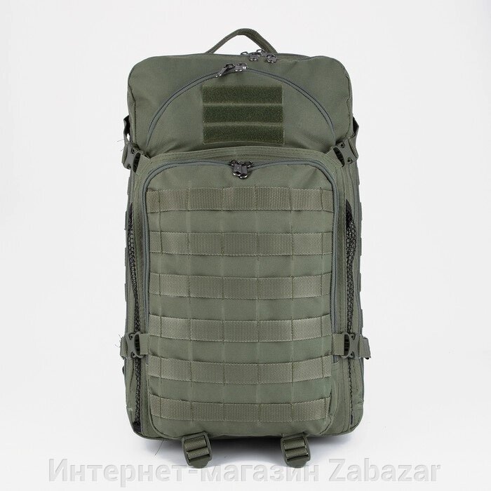 Рюкзак тактический, 35 л, отдел на молнии, 3 наружных кармана, цвет зелёный от компании Интернет-магазин Zabazar - фото 1