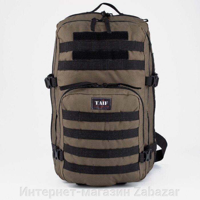 Рюкзак тактический, 40 л, отдел на молнии, 2 наружных кармана, цвет хаки от компании Интернет-магазин Zabazar - фото 1