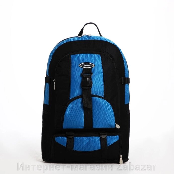Рюкзак туристический, 35*16*53/65, отд на молнии,  с увел, 5 н/карманов, синий от компании Интернет-магазин Zabazar - фото 1