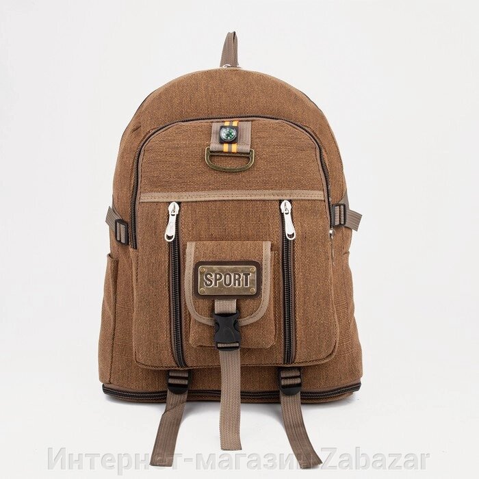 Рюкзак туристический, 60 л, отдел на молнии, наружный карман, цвет коричневый от компании Интернет-магазин Zabazar - фото 1