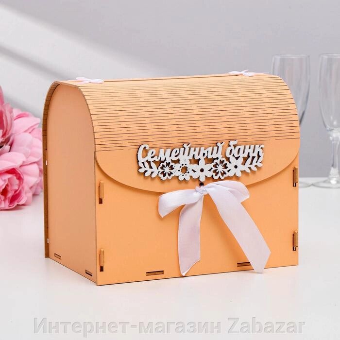 Семейный банк "Цветочный", персиковый, 23,5х17х20 см от компании Интернет-магазин Zabazar - фото 1