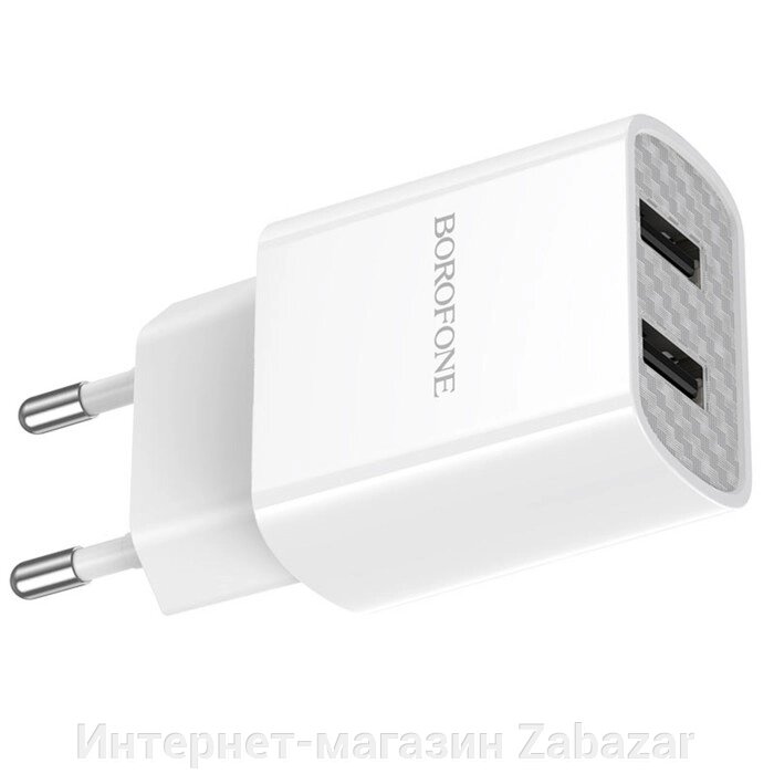 Сетевое зарядное устройство Borofone BA53A, 2xUSB, 2.1 А, белое от компании Интернет-магазин Zabazar - фото 1