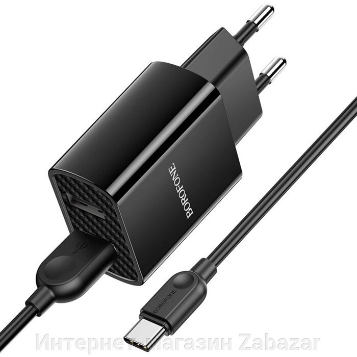 Сетевое зарядное устройство Borofone BA53A, 2xUSB, 2.1 А, кабель Lightning, 1 м, чёрное от компании Интернет-магазин Zabazar - фото 1