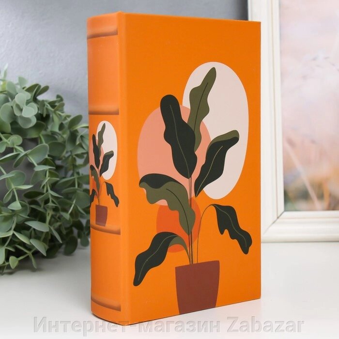Сейф-книга дерево кожзам "Растение в горшке" 21х13х5 см от компании Интернет-магазин Zabazar - фото 1