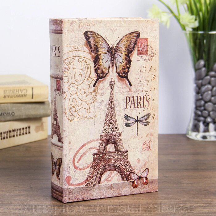 Сейф-книга дерево "Париж. Эйфелева башня. Бабочки" кожзам 21х13х5 см от компании Интернет-магазин Zabazar - фото 1