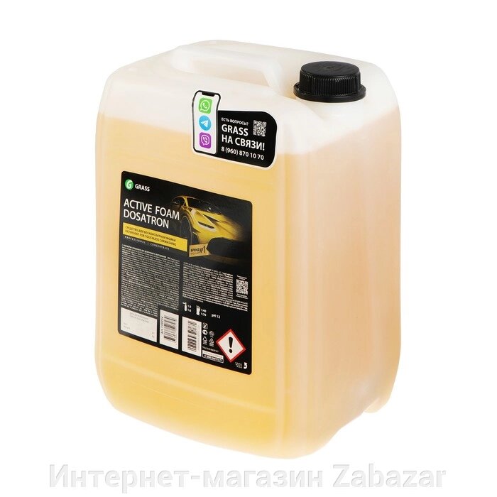Шампунь для бесконтактной мойки Grass, 21 кг, Active Foam Dosatron (1:60-1:125) от компании Интернет-магазин Zabazar - фото 1