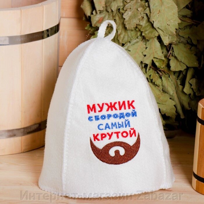 Шапка для бани "Мужик с бородой", войлок от компании Интернет-магазин Zabazar - фото 1