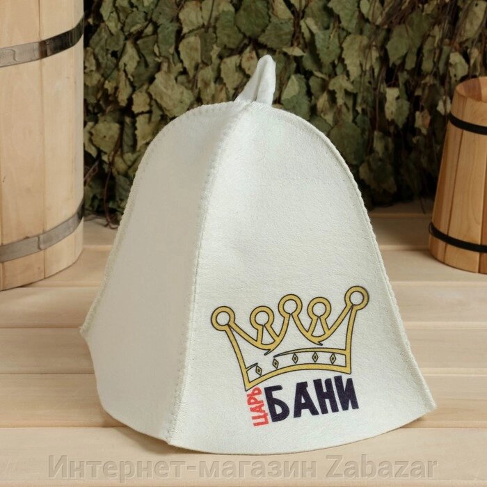 Шапка для бани принт "Царь бани" от компании Интернет-магазин Zabazar - фото 1