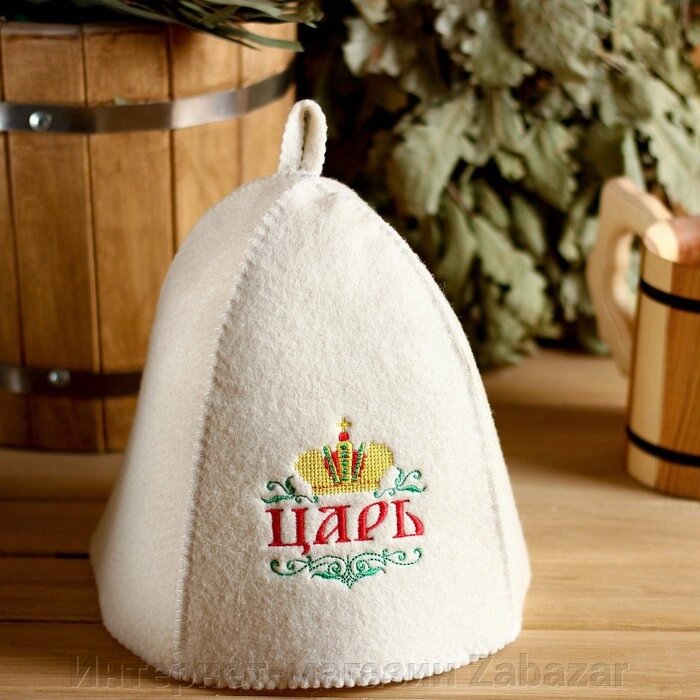 Шапка для бани с вышивкой  "Царь" от компании Интернет-магазин Zabazar - фото 1