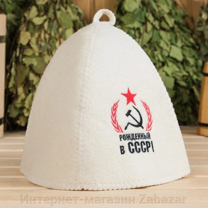 Шапка для бани с вышивкой "Рожденный в СССР, серп и молот", первый сорт от компании Интернет-магазин Zabazar - фото 1