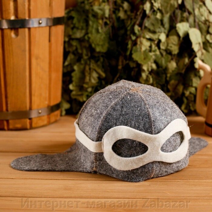 Шапка для бани "Шлем пилота" войлок, коричневая от компании Интернет-магазин Zabazar - фото 1
