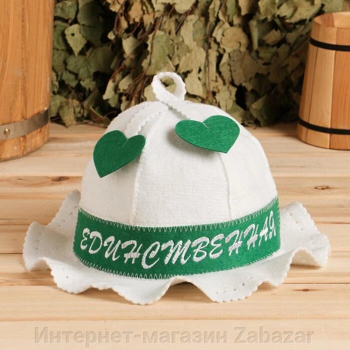 Шапка для бани "Шляпа. Единственная и неповторимая" от компании Интернет-магазин Zabazar - фото 1