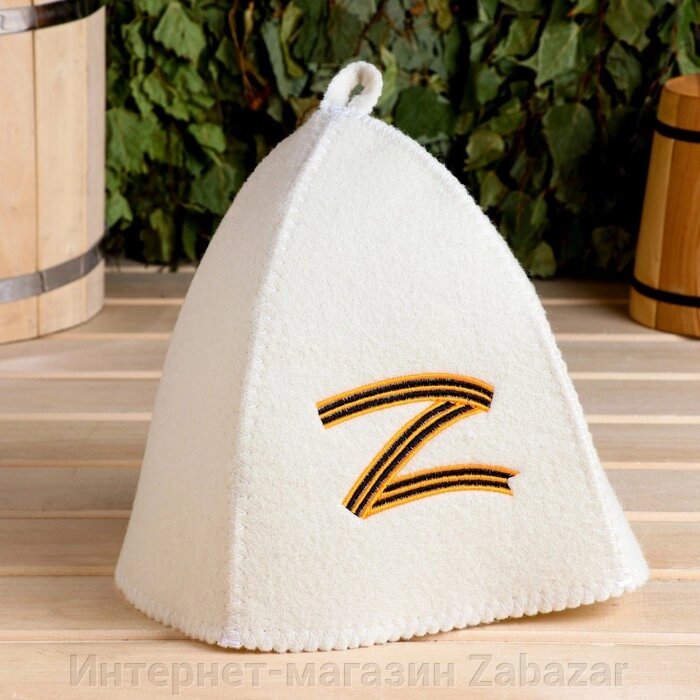 Шапка для бани "Z (Георгиевская лента)" от компании Интернет-магазин Zabazar - фото 1