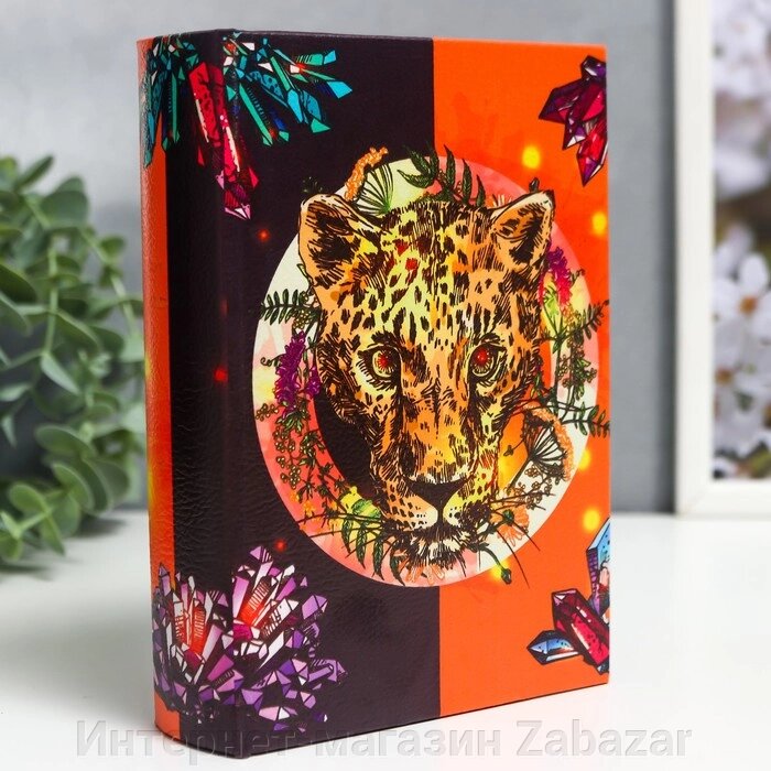 Шкатулка-книга дерево кожзам "Леопард и кристаллы" 18х13х4 см от компании Интернет-магазин Zabazar - фото 1