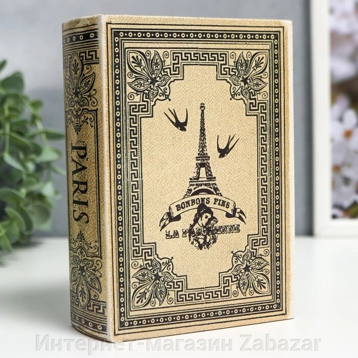 Шкатулка-книга дерево кожзам "Ретро. Париж" 16х11х4,5 см от компании Интернет-магазин Zabazar - фото 1