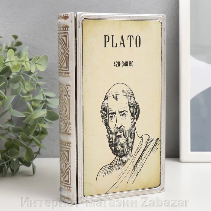 Шкатулка-книга металл, кожзам "Платон" 20х12х4 см от компании Интернет-магазин Zabazar - фото 1