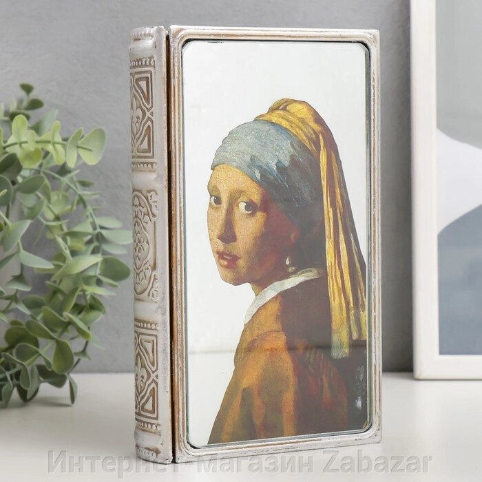 Шкатулка-книга металл, стекло "Девушка в жемчужных сережках" 20х12х4 см от компании Интернет-магазин Zabazar - фото 1
