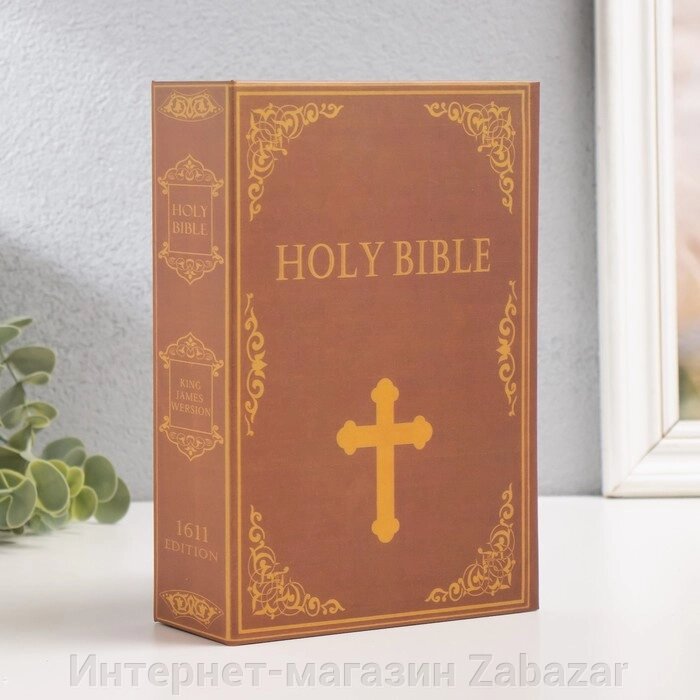 Шкатулка книга пластик, металл "Библия" 5,5х12х18 см от компании Интернет-магазин Zabazar - фото 1