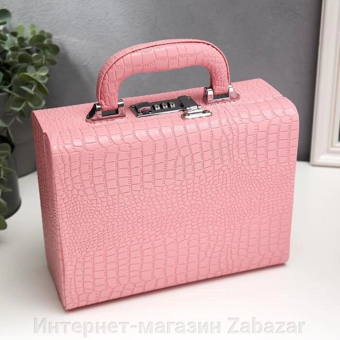 Шкатулка кожзам для украшений "Кожа крокодила" розовый матовый чемодан 10х18х24 см от компании Интернет-магазин Zabazar - фото 1