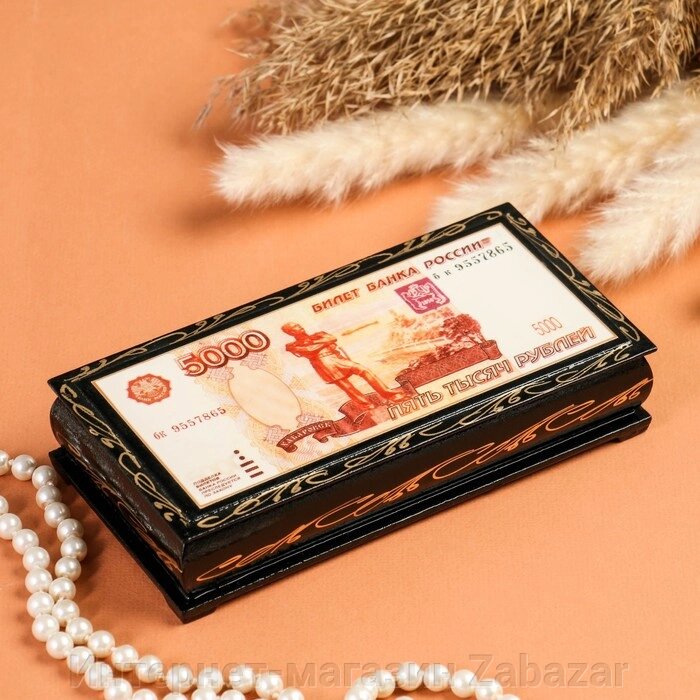 Шкатулка - купюрница «5000 рублей», 8,517 см, лаковая миниатюра от компании Интернет-магазин Zabazar - фото 1