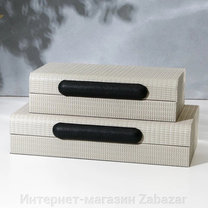 Шкатулка «Минимализм», экокожа, набор 2 шт. от компании Интернет-магазин Zabazar - фото 1