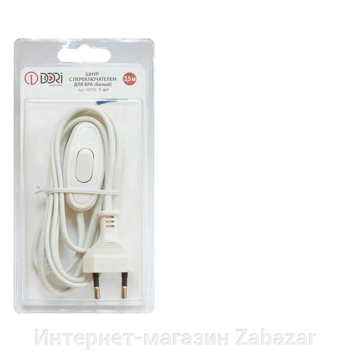 Шнур для БРА DORI с переключателем 3,5м, белый от компании Интернет-магазин Zabazar - фото 1