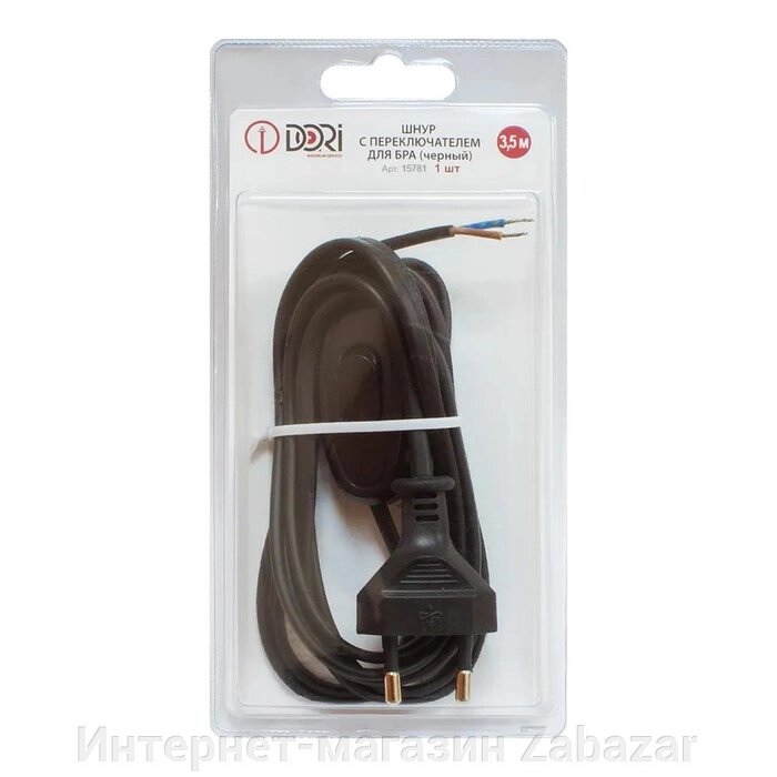 Шнур для БРА DORI с переключателем 3,5м, черный от компании Интернет-магазин Zabazar - фото 1