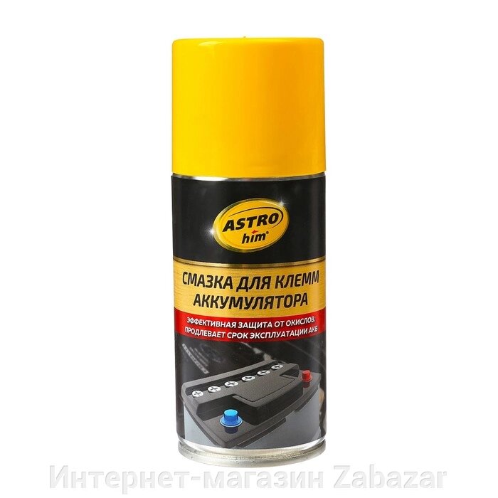 Смазка для клемм аккумулятора Astrohim, 210 мл, аэрозоль, AC - 4632 от компании Интернет-магазин Zabazar - фото 1