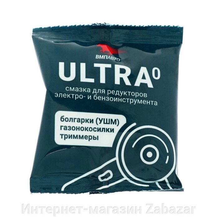 Смазка редукторов для электроинструмента ВМП «Ultra» МС4115, в пакете, 50 г 1002 от компании Интернет-магазин Zabazar - фото 1