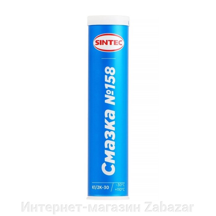 Смазка Sintec №158, синяя, 390 г от компании Интернет-магазин Zabazar - фото 1