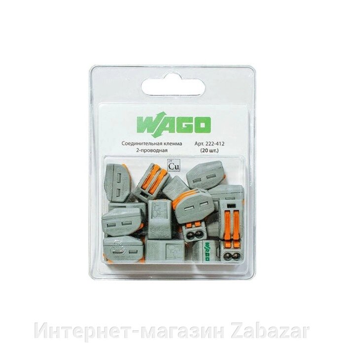 Соединительная клемма WAGO 2-х проводная (222-412) 20 шт. в блистере от компании Интернет-магазин Zabazar - фото 1