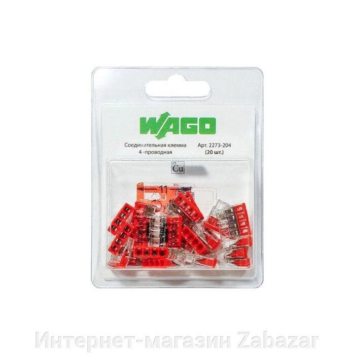 Соединительная клемма WAGO 4-х проводная (2273-204) 20 шт. в блистере от компании Интернет-магазин Zabazar - фото 1