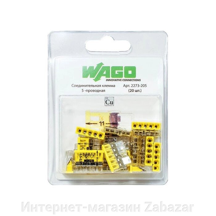 Соединительная клемма WAGO 5-ти проводная (2273-205) 20 шт. в блистере от компании Интернет-магазин Zabazar - фото 1