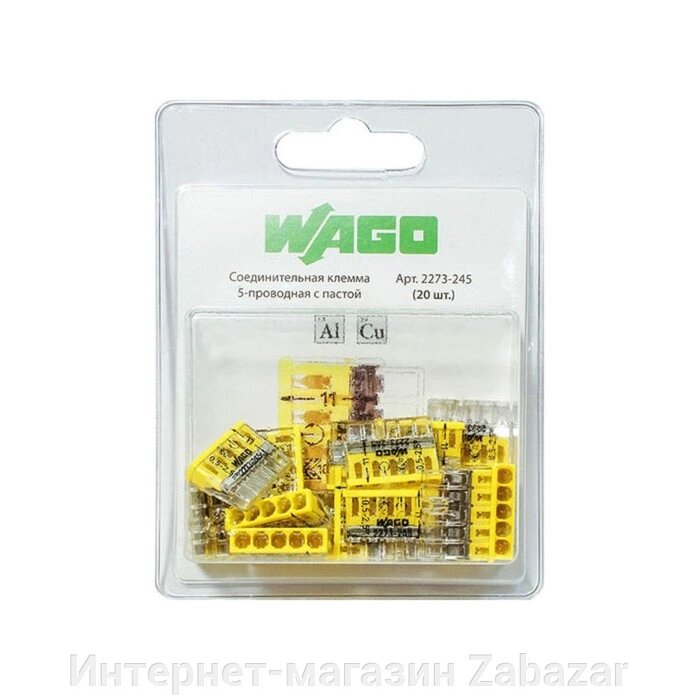 Соединительная клемма WAGO 5-ти проводная с пастой (2273-245) 20 шт. в блистере от компании Интернет-магазин Zabazar - фото 1