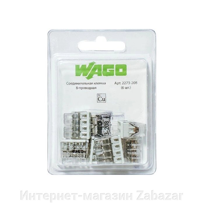 Соединительная клемма WAGO 8-ми проводная (2273-208) 6 шт. в блистере от компании Интернет-магазин Zabazar - фото 1