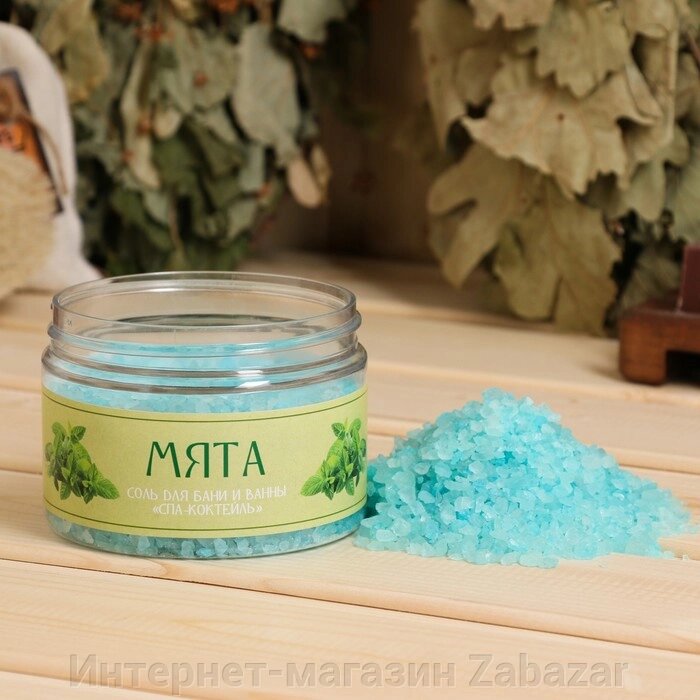 Соль для бани и ванны в банке "Мята" 300 гр Добропаровъ от компании Интернет-магазин Zabazar - фото 1