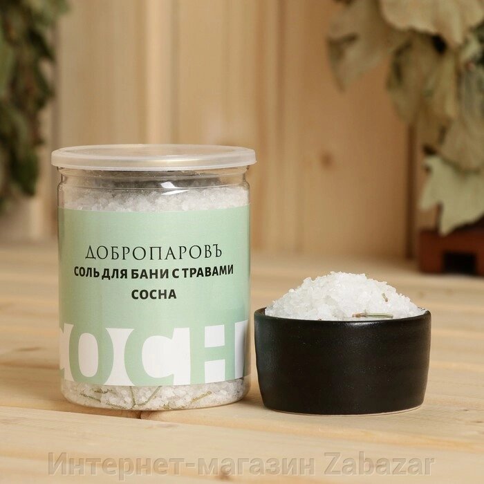Соль для бани с травами "Cосна" в прозрачной банке 400 г от компании Интернет-магазин Zabazar - фото 1
