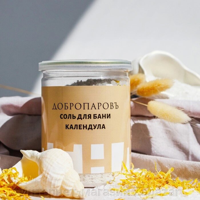 Соль для бани с травами "Календула" в прозрачной в банке, 400 гр от компании Интернет-магазин Zabazar - фото 1