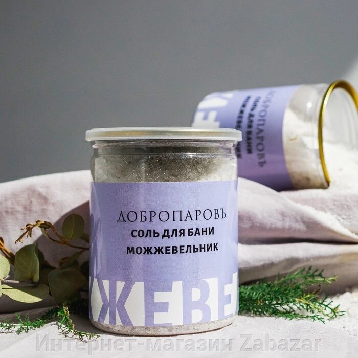 Соль для бани с травами "Можжевельник" в прозрачной банке, 400 гр от компании Интернет-магазин Zabazar - фото 1