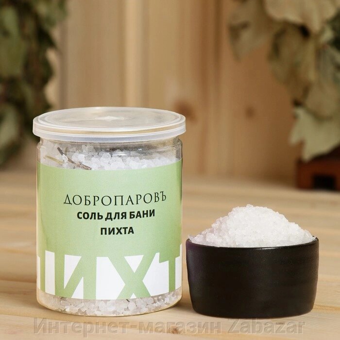 Соль для бани с травами "Пихта" в прозрачной банке, 400 гр от компании Интернет-магазин Zabazar - фото 1