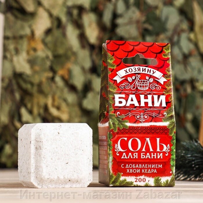 Соляной брикет "Хозяину бани" кедр, 200 гр от компании Интернет-магазин Zabazar - фото 1