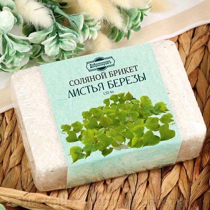 Соляной брикет с листьями березы, 1,35 кг "Добропаровъ" от компании Интернет-магазин Zabazar - фото 1
