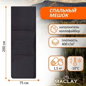 Спальник-одеяло, 200 х 75 см, до -10 °С