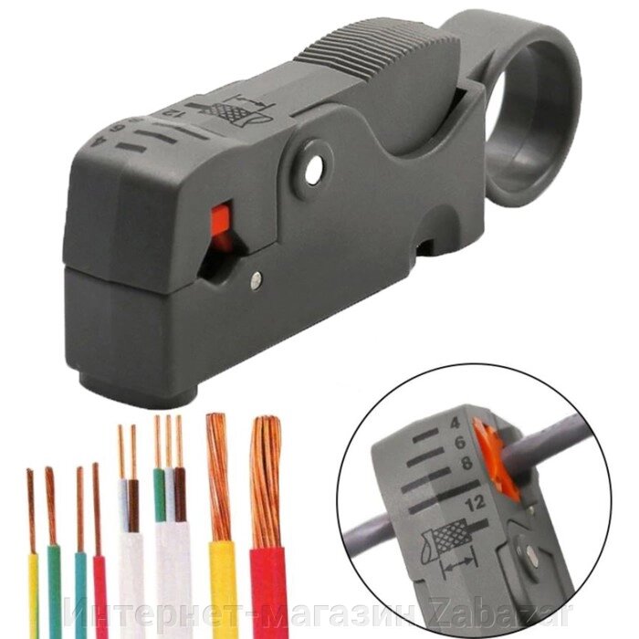 Стриппер TORSO для безопасной зачистки проводов 4-12 мм от компании Интернет-магазин Zabazar - фото 1
