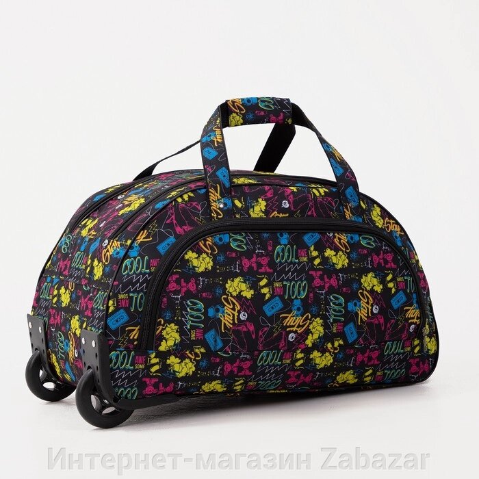 Сумка дорожная на колёсах, отдел на молнии, наружный карман, цвет разноцветный от компании Интернет-магазин Zabazar - фото 1