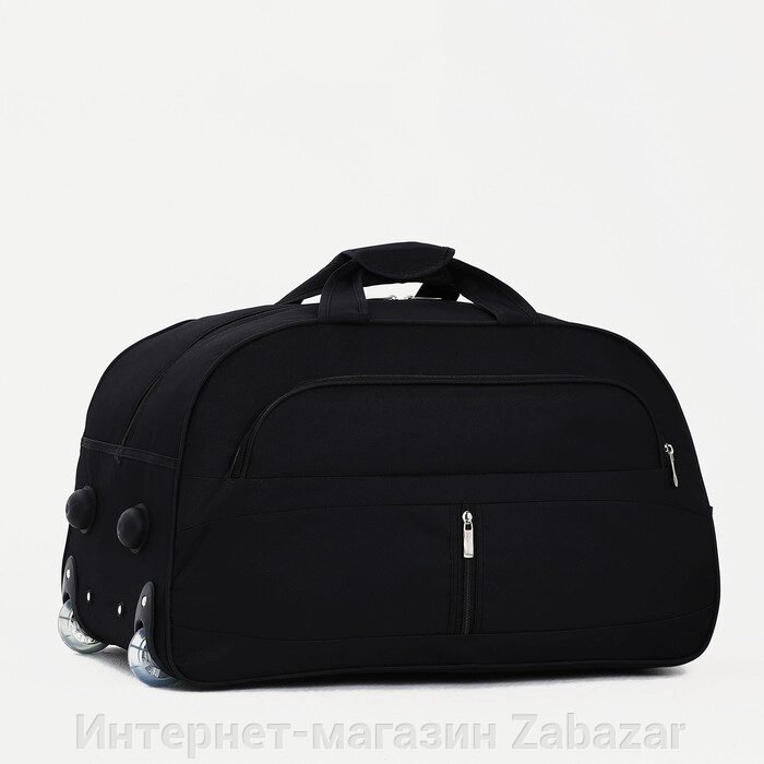 Сумка дорожная на молнии, на колёсах, 2 наружных кармана, цвет черный от компании Интернет-магазин Zabazar - фото 1