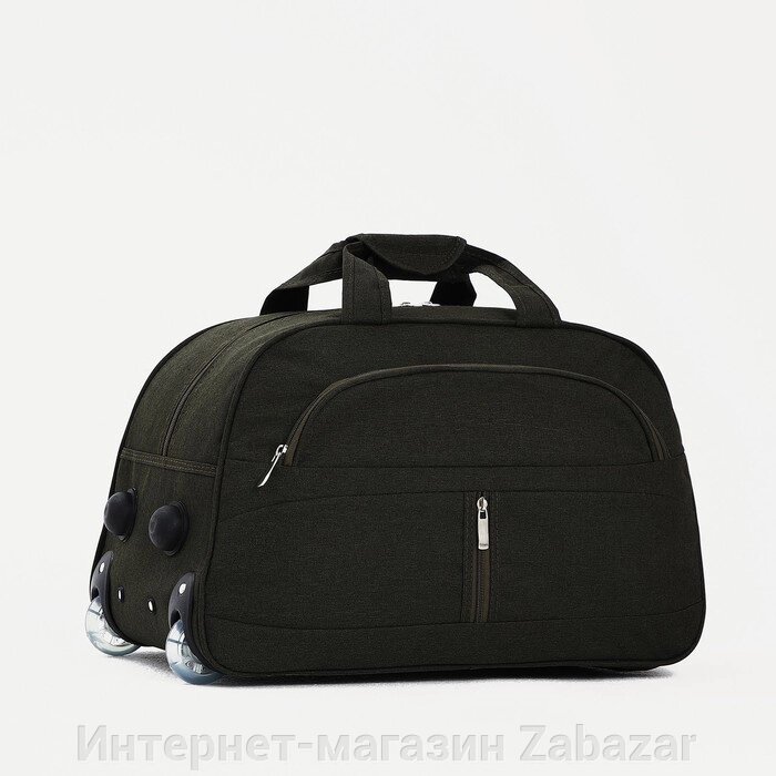 Сумка дорожная на молнии, на колёсах, 2 наружных кармана, цвет хаки от компании Интернет-магазин Zabazar - фото 1