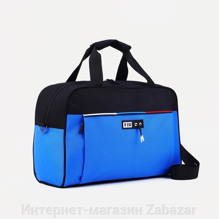 Сумка дорожная на молнии, наружный карман, держатель для чемодана, цвет чёрный/синий от компании Интернет-магазин Zabazar - фото 1