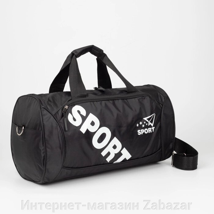 Сумка спортивная на молнии, 3 наружных кармана, длинный ремень, цвет чёрный от компании Интернет-магазин Zabazar - фото 1