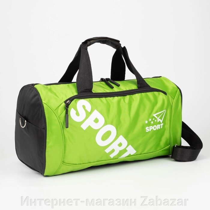 Сумка спортивная на молнии, 3 наружных кармана, длинный ремень, цвет зелёный от компании Интернет-магазин Zabazar - фото 1